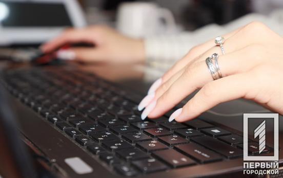 Українці знову можуть отримати довідку з Державного реєстру речових прав на порталі «Дія», – Мінцифри