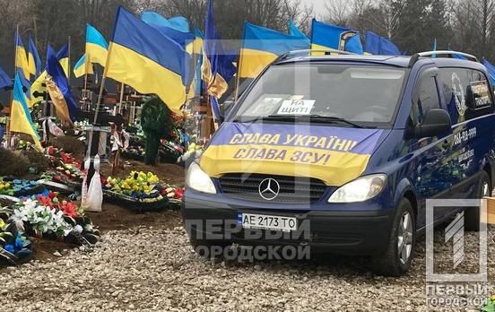 Кривий Ріг простився з двома полеглими захисниками незалежності й свободи України військовими Василем Крамаренком та Дмитром Тараном