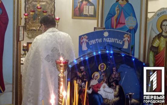 У Кривому Розі провели різдвяні літургії
