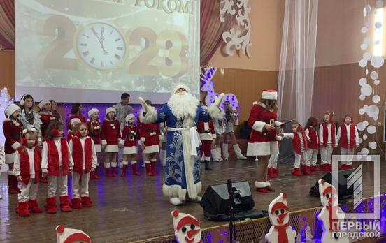 У Кривому Розі влаштували свято для більш ніж 800 дітей наших захисників та вимушених переселенців