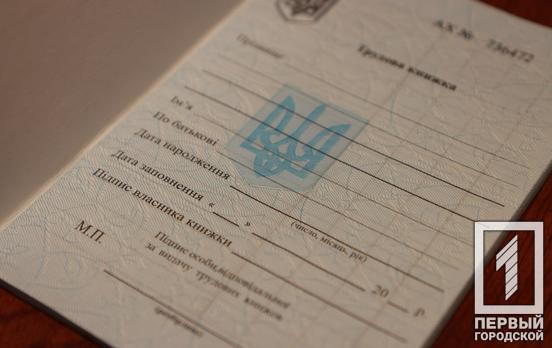 Дніпропетровщина у лідерах серед регіонів, де найвищий попит на працівників, – дослідження