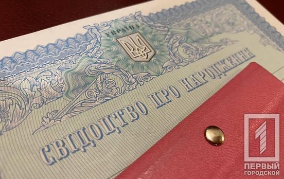 Як зареєструвати народження маленьких українців за кордоном