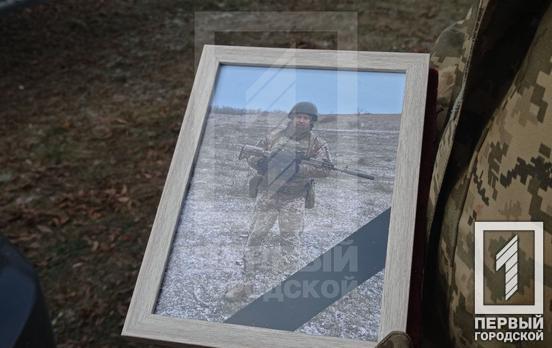 В останню путь в Кривому Розі провели мужнього стрільця Сергія Стукова, котрий віддав своє життя під час захисту Донеччини від ворогів