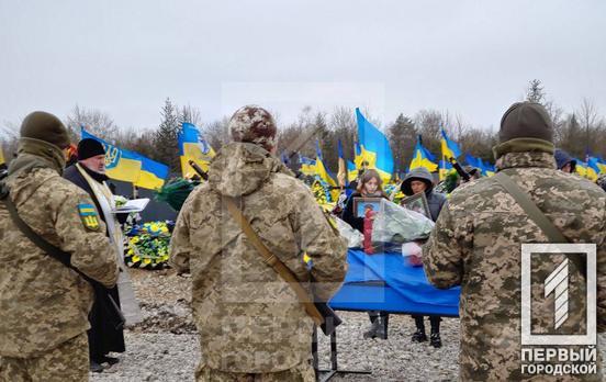 У Кривому Розі поховали двох полеглих борців за незалежність і свободу держави: Михайла Меркулова та Павла Лебединського