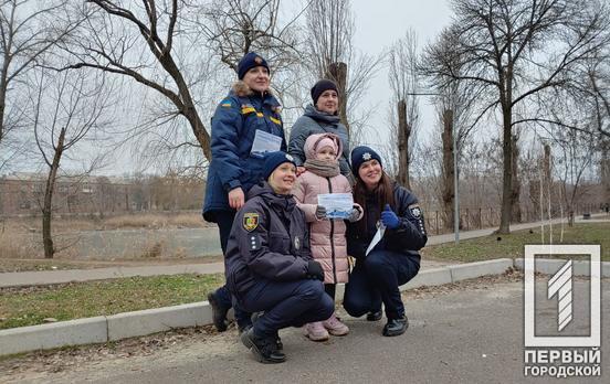 Виходити на лід заборонено: у Кривому Розі рятувальники разом із патрульними провели роз’яснювальний рейд біля місцевого водоймища