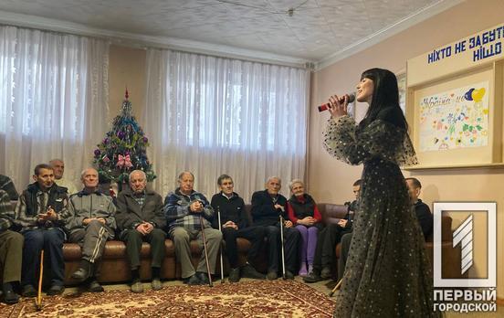 У Кривому Розі у Щедрий вечір волонтери концертною програмою привітали підопічних будинків милосердя та нацгвардійців