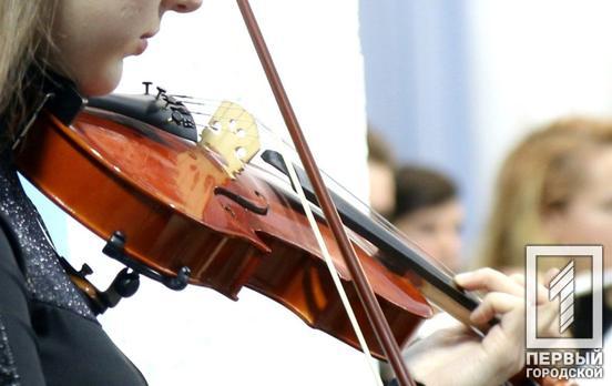 Троє вихованців Криворізької школи мистецтв посіли призові місця на конкурсі скрипалів «Надія»