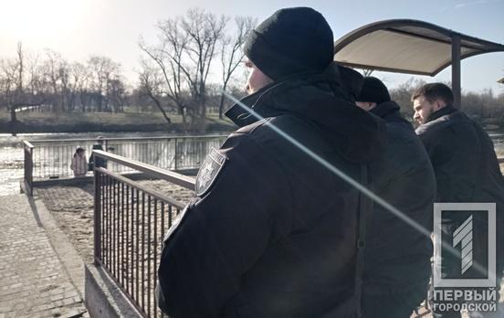 У Кривому Розі Водохреще пройшло без надзвичайних ситуацій