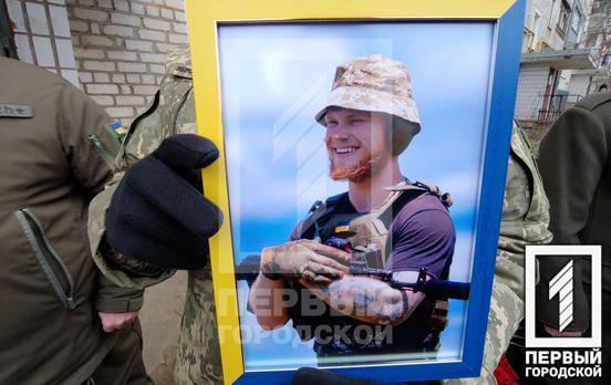 Кривий Ріг простився із бійцем та активістом Олександром «Халком» Онищенком