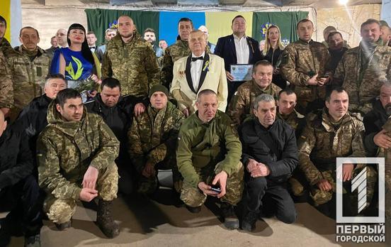 В Кривому Розі влаштували святковий концерт для військових з нагоди Дня Соборності України