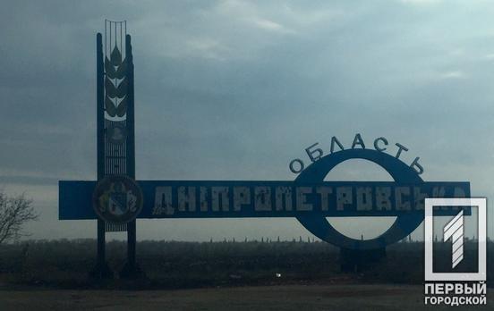 Ніч на 15 березня у Дніпропетровській області пройшла тихо