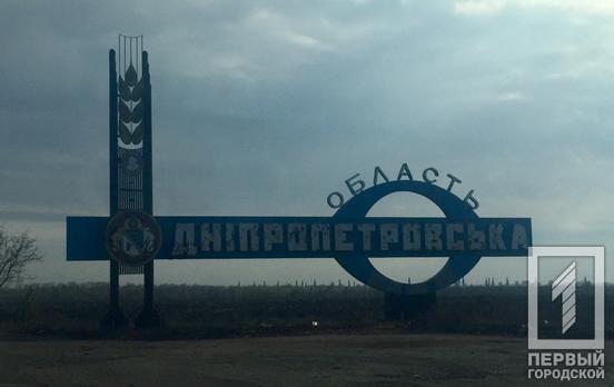 Вночі ворог обстріляв Дніпропетровську область