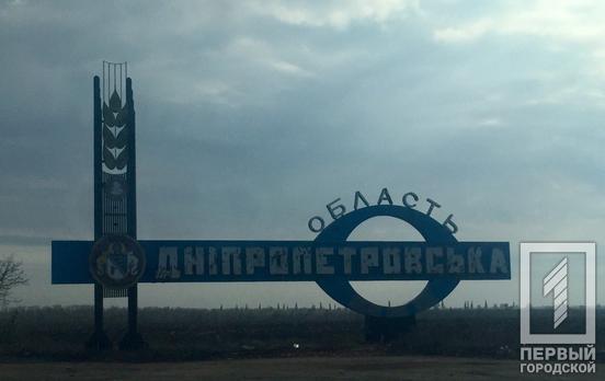 Ночь в Днепропетровской области прошла спокойно