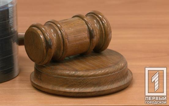 На лаву підсудних сів мешканець Кривого Рогу за те, що пошматував шилом обличчя та живіт незнайомцю