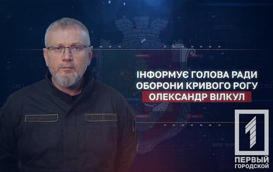 Почалося будівництво каналу «Інгулець - Південне водосховище», щоб забезпечити криворіжців водою, – Олександр Вілкул