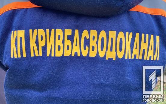 КП «Кривбасводоканал» з зможе забезпечити жителів Кривого Рогу водою навіть у випадок блекаутів