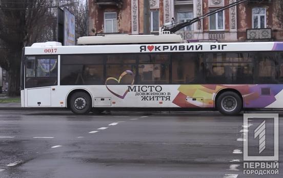 1 та 3 лютого у Кривому Розі обмежать рух тролейбусів на деяких маршрутах