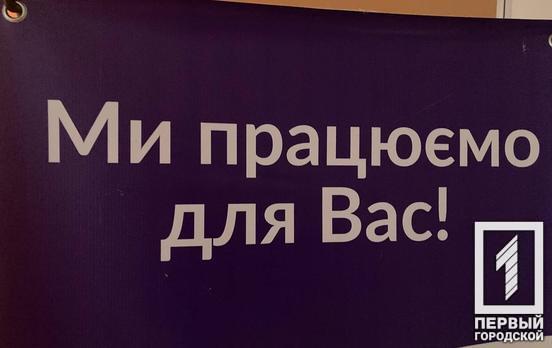 Приблизно за три роки в Кривому Розі зареєстрували понад 5,4 тисячі новонароджених через «єМалятко»