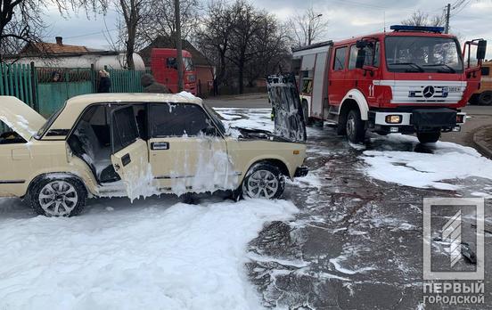 В Кривому Розі на ходу спалахнула автівка