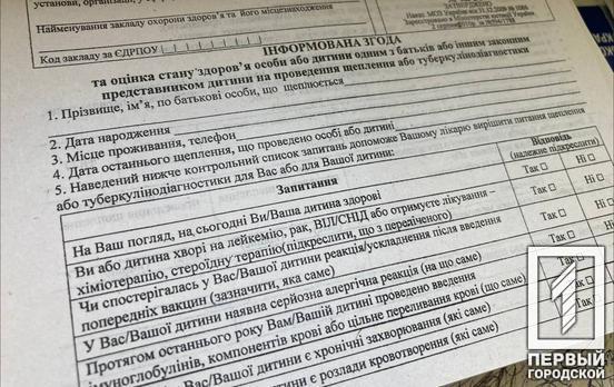 Протягом минулого року на Дніпропетровщині вакцинували від різних хвороб майже 10 тисяч внутрішніх переселенців