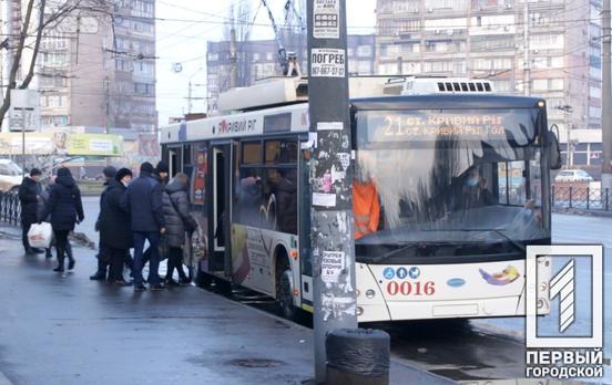 Тимчасово в Кривому Розі обмежать курсування деяких тролейбусних маршрутів, – яких саме