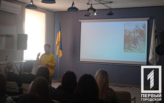 Чим схожий фемінізм та український спротив: у Кривому Розі пройшла лекція-дискусія «Підпорядковані не мають розмовляти»