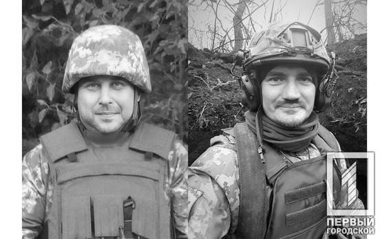 Захищаючи Батьківщину, загинули ще два захисники із Кривого Рогу: Андрій Шестак та Денис Літкевич