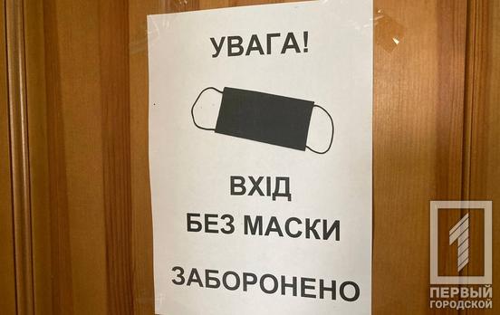 Третя річниця пандемії коронавірусу: як Україна та Кривий Ріг боролися з недугою та яка епідситуація нині