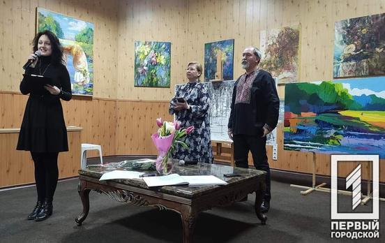 Коли полотна немов оживають: у картинній галереї Кривого Рогу відкрили експозицію художника Валерія Сосни