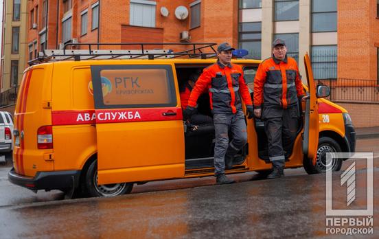 Криворіжгаз: порядок та строки оплати за розподіл газу залишаються без змін