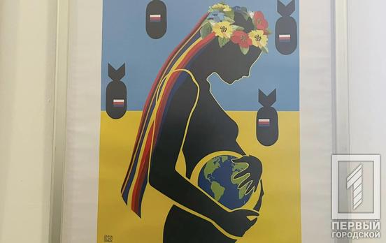«Врятувати майбутнє»: у Польші відкрилася виставка плакатів криворізької мисткині Інни Ліньової