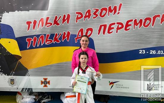Вихованці спортивної школи №2 Кривого Рогу вдало виступили на всеукраїнських змаганнях з тхеквондо
