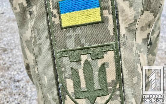 Дніпропетровщина стала першим регіоном, у якому стартував проєкт «Я – Ветеран»: де ним можна буде скористатись у Кривому Розі