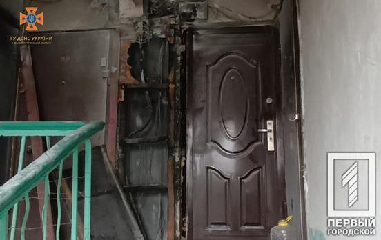 Трьох дітей та пенсіонерку врятували пожежні Кривого Рогу під час займання у багатоповерхівці
