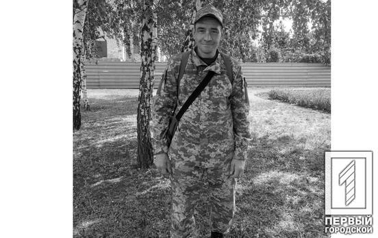 Герои не умирают: Кривой Рог потерял защитника Павла Мякоту