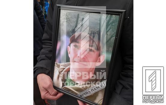 Кривий Ріг простився із бійцем, волонтером та ветераном АТО Андрієм Охотіним