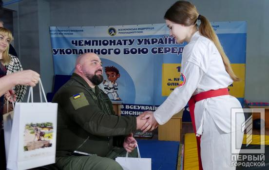 О