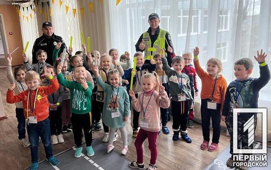 Патрульні поліцейські Кривого Рогу провели урок безпеки для дітей