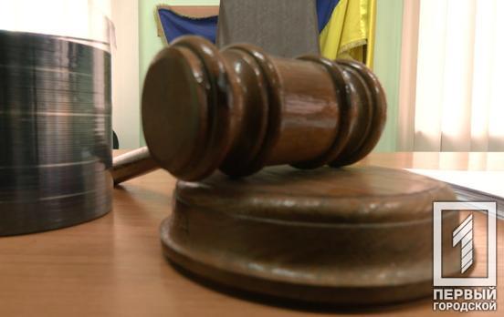 Найнявся за 600 доларів: у Кривому Розі судили дніпрянина, який за гроші підпалив автівку криворіжанки