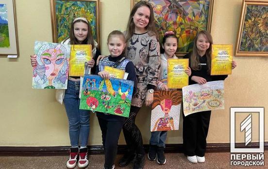 У Кривому Розі нагородили переможців дизайн-проєкту «Арт-погляд – 2023»