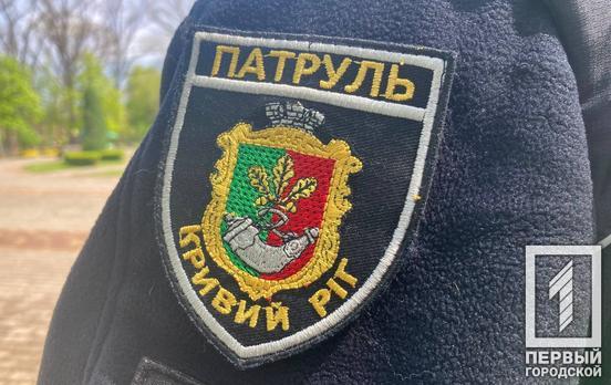 Вирвав телефон у пенсіонера і втік: у Кривому Розі затримали грабіжника