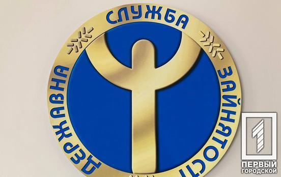 З початку року більше 8 000 безробітних знайшли роботу через Службу зайнятості Дніпропетровщини
