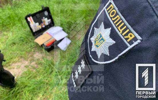 У Кривому Розі у водоймищі виявили бездиханне тіло чоловіка