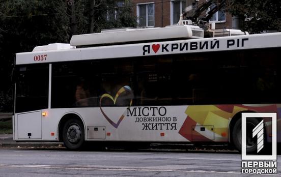 У Довгинцівському районі Кривого Рогу продовжили ремонтні роботи, через які тимчасово перекрито дорожній рух