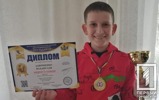 Криворізькі юні музики вразили журі Всеукраїнського конкурсу талантів