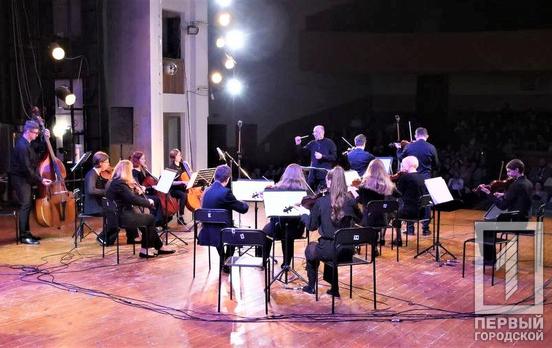 З творчим подарунком – благодійним святковим концертом до Кривого Рогу завітав камерний оркестр «Ренесанс» з Маріуполя