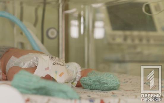 Які незвичні імена дають новонародженим у Кривому Розі