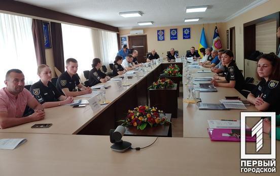 Ріст злочинності на Дніпропетровщині, її основні прояви та методи боротьби обговорювали на всеукраїнській науково-практичній конференції в Кривому Розі