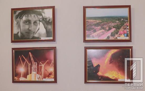 У Кривому Розі презентували експозицію «Світ очима криворізьких фотожурналістів»