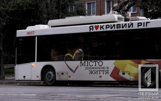 У Кривому Розі скоротили один із тролейбусних маршрутів